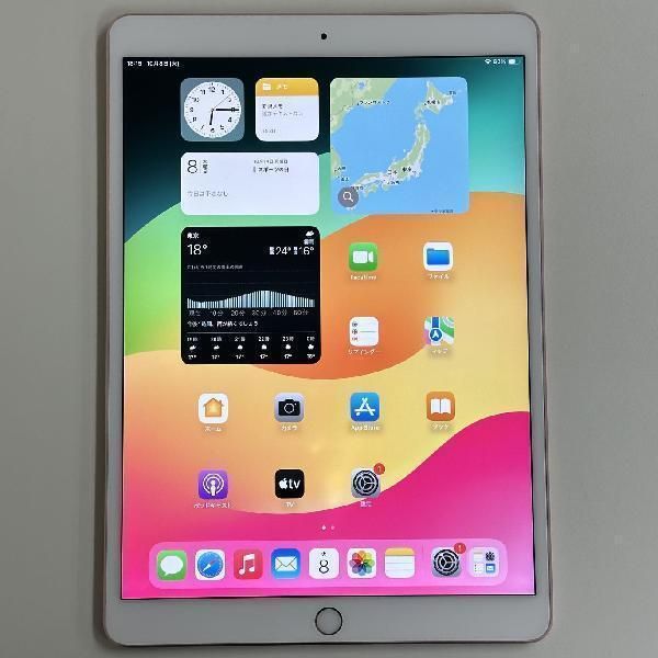 楽天市場】ipad pro 10.5インチ 256gbの通販 楽天市場】ipad pro 10.5インチ 256gbの通販
