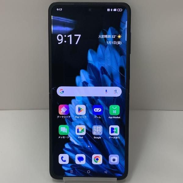 楽天市場】oppo find x2 pro 本体の通販 楽天市場】oppo find x2 pro 本体の通販