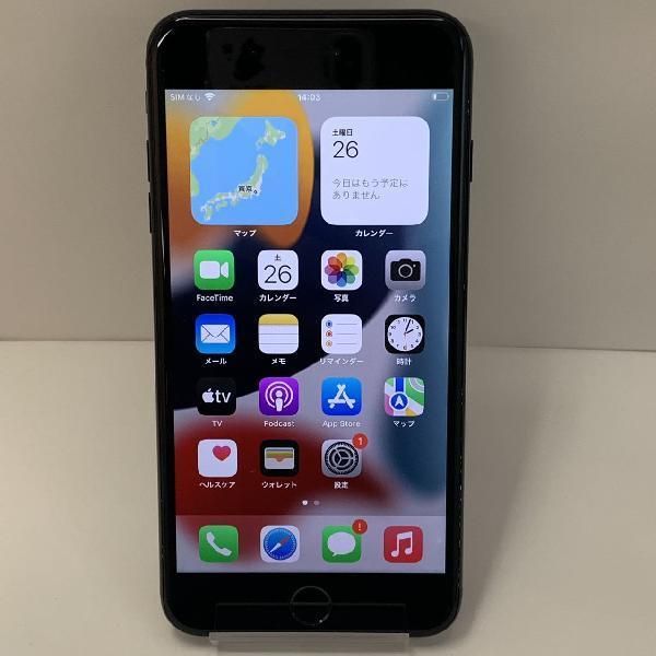 楽天市場】iphone7 plus 256gb ジェットブラックの通販 楽天市場】iphone7 plus 256gb ジェットブラックの通販