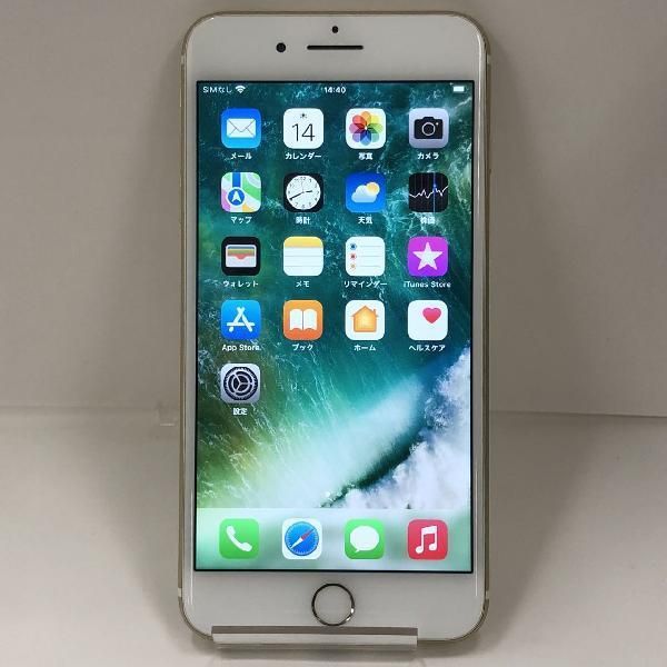【中古】iPhone7 Plus 128GB docomo版SIMフリー バッテリー85% 美品