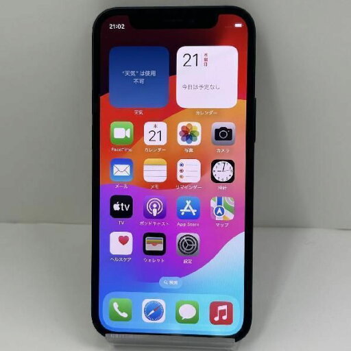 【中古】iPhone12 mini 128GB AU版SIMフリー バッテリー87% 【中古】iPhone12 mini 128GB AU版SIMフリー バッテリー87%