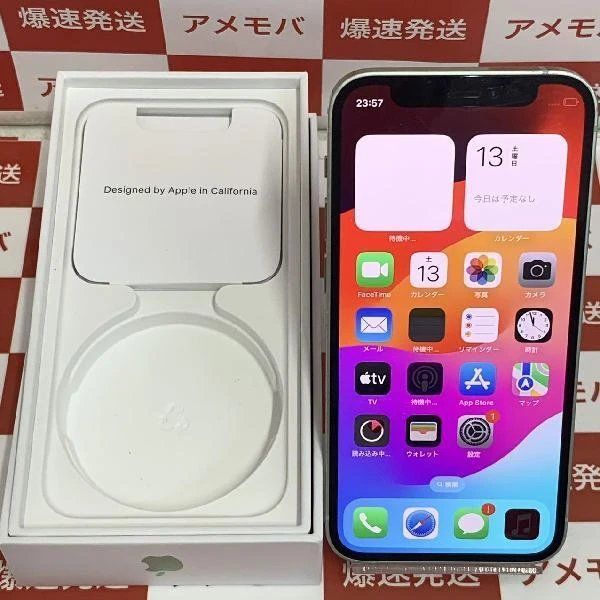 【中古】iPhone12 mini Apple版SIMフリー 256GB MGDW3J/A 訳あり品