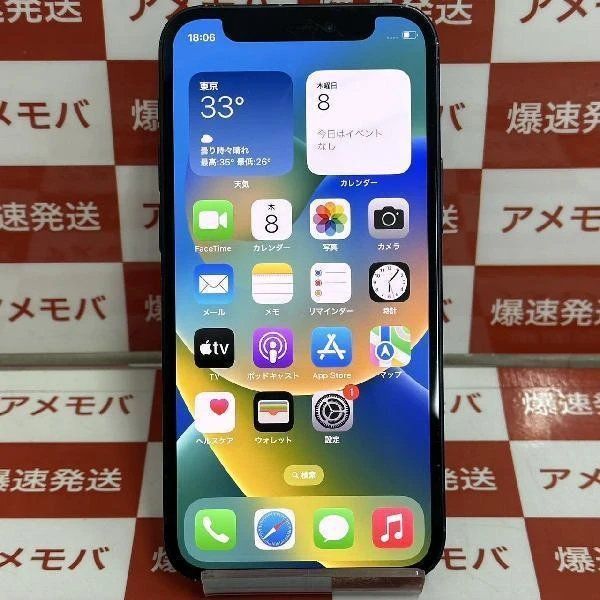 楽天市場】iphone 中古 au(機種・対応機種iPhone 12 mini)の通販 楽天市場】iphone 中古 au(機種・対応機種iPhone 12 mini)の通販