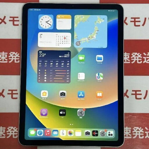 【中古】iPad Air 第4世代 Wi-Fiモデル 64GB 3H183J/A 【中古】iPad Air 第4世代 Wi-Fiモデル 64GB 3H183J/A