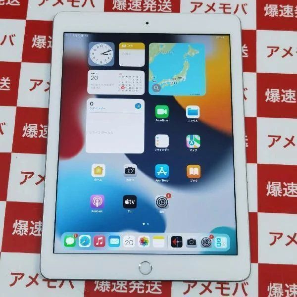【中古】iPad 第5世代 docomo版SIMフリー 32GB MP1L2J/A A1823 極美