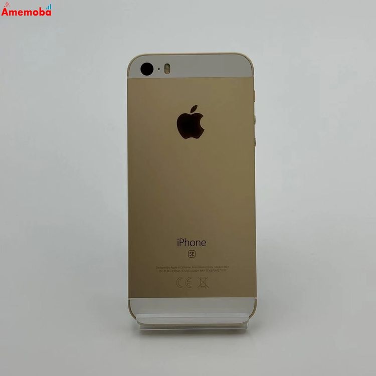 【中古】iPhoneSE 32GB MP842J/A SoftBank版SIMフリー 美品