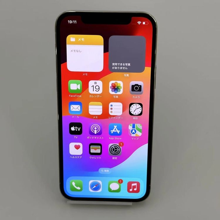 【中古】iPhone12 Pro 512GB シルバー MGMG3J/A SoftBank版SIMフ