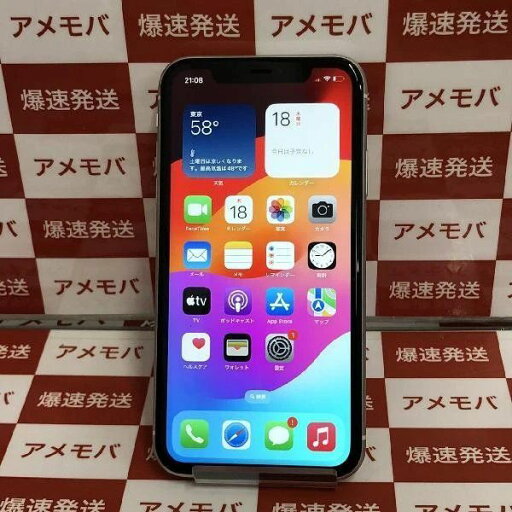 【中古】iPhone11 256GB au版SIMフリー MWM82J/A ジャンク品 【中古】iPhone11 256GB au版SIMフリー MWM82J/A ジャンク品