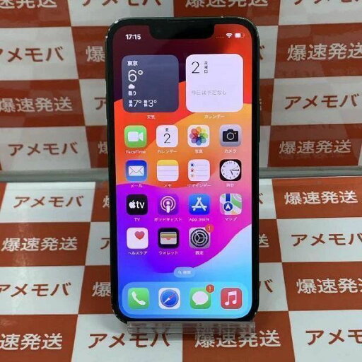 【中古】iPhone13 mini 256GB Apple版SIMフリー MNFD3J/A 【中古】iPhone13 mini 256GB Apple版SIMフリー MNFD3J/A