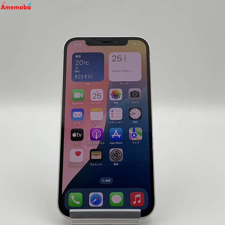 【中古】iPhone12 64GB 3H516J/A SoftBank版 ジャンク品