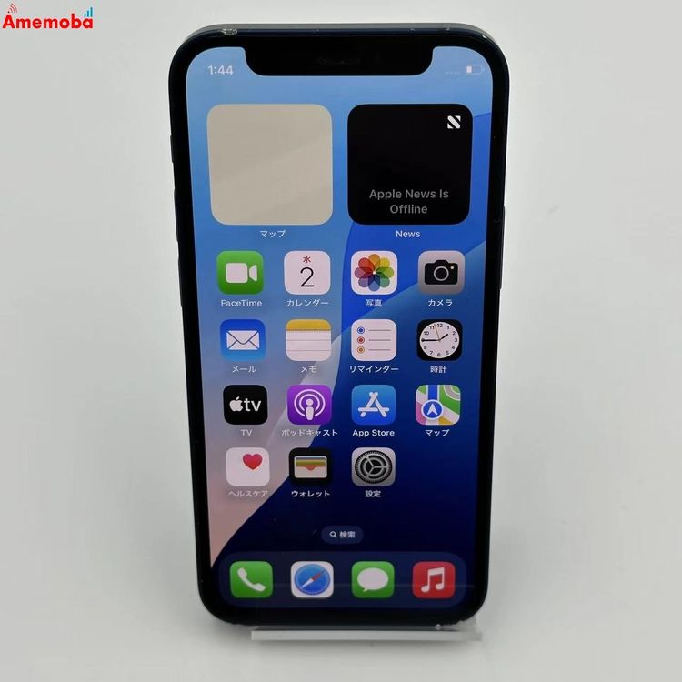 【中古】iPhone12 mini 64GB MGAP3J/A SoftBank版SIMフリー