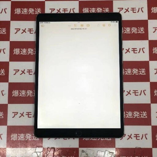【中古】iPad Pro 10.5インチ 64GB au版SIMフリー MQEY2J/A 訳あり品 【中古】iPad Pro 10.5インチ 64GB au版SIMフリー MQEY2J/A 訳あり品