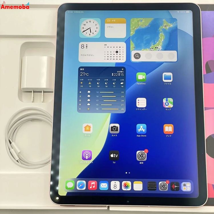 【中古】iPad Air 第4世代 256GB MYH52J/A docomo版SIMフリー 美品