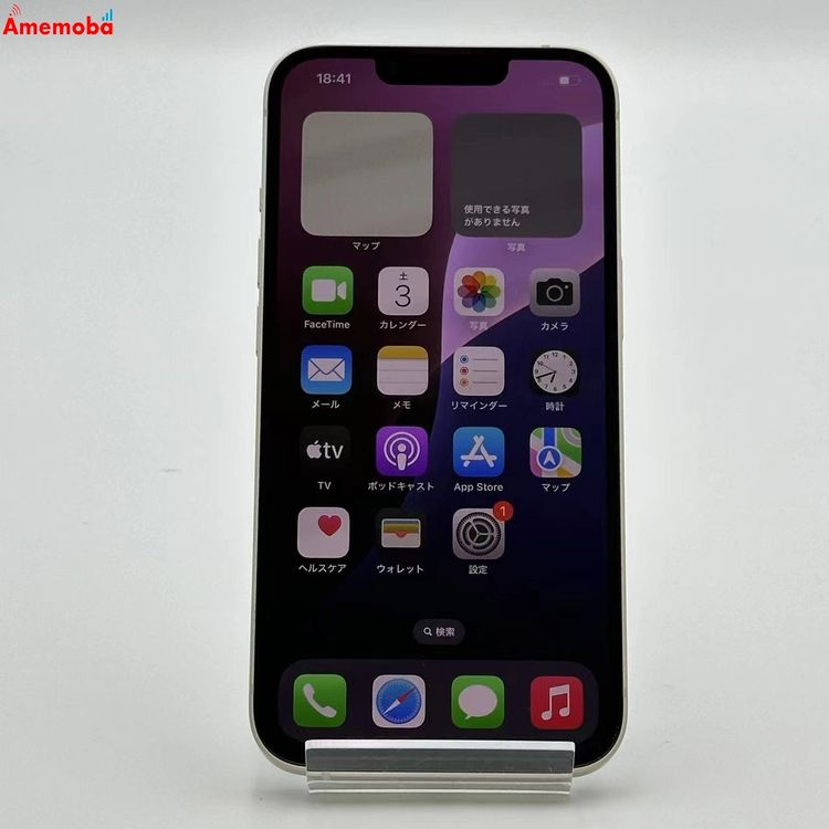 【中古】iPhone13 128GB MLND3J/A docomo版SIMフリー 極美品