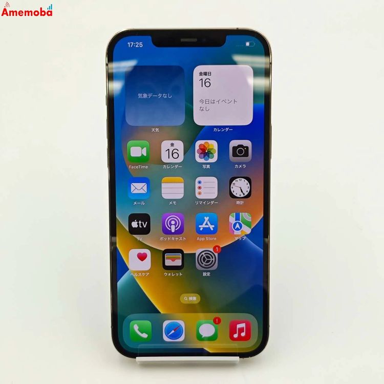 【中古】iPhone12 Pro Max 128GB MGCW3J/A SIMフリー