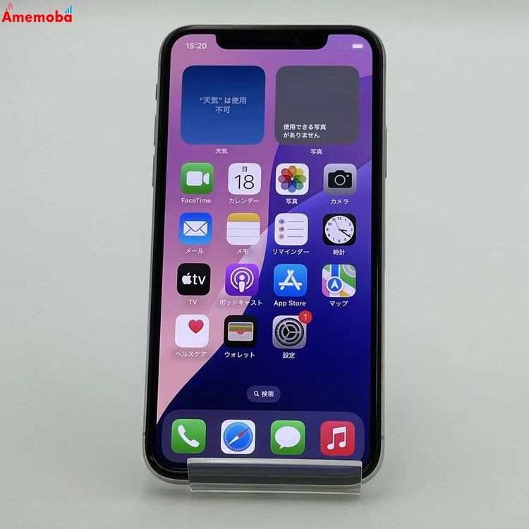 【中古】iPhoneXS 256GB MTE12J/A docomo版SIMフリー ジャンク品