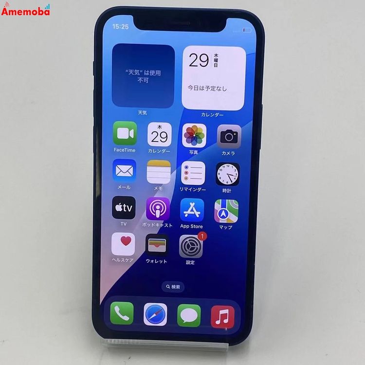 【中古】iPhone12 mini 64GB ブルー MGAP3J/A Apple版SIMフリー 訳あり品