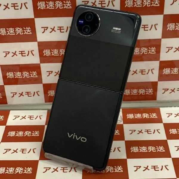 【中古】値下げ Vivo X Flip V2256A SIMフリー 256GB 新品同様