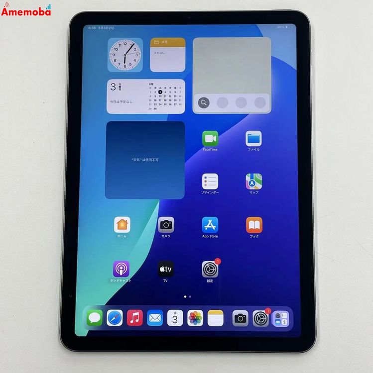 【中古】iPad Air 第4世代 Wi-Fiモデル 256GB スペースグレイ MYFT2J/A 美品