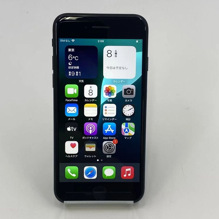 【中古】iPhoneSE 第2世代 256GB MHGW3J/A docomo版SIMフリー