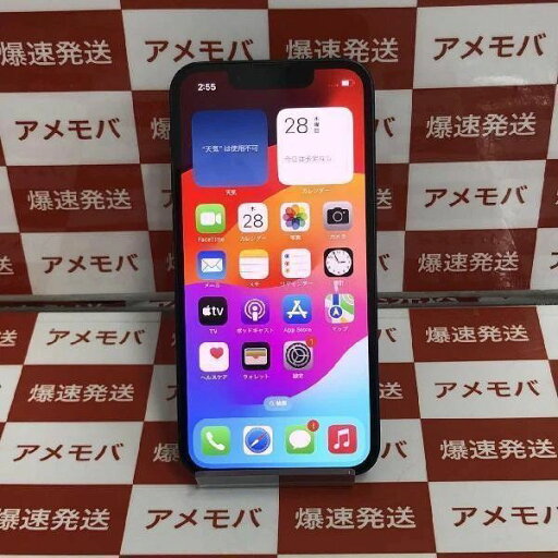 【中古】iPhone13 mini 128GB Apple版SIMフリー MLJC3J/A 【中古】iPhone13 mini 128GB Apple版SIMフリー MLJC3J/A