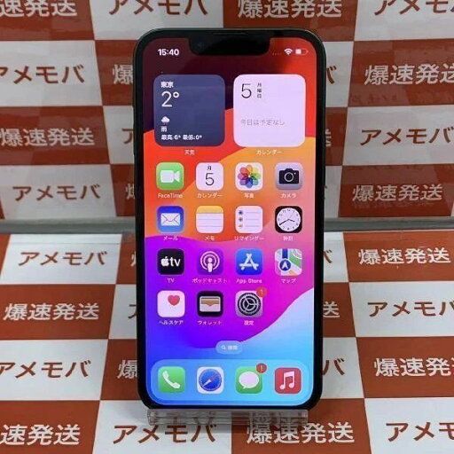 【中古】iPhone13 mini 128GB Apple版SIMフリー MNFC3J/A 【中古】iPhone13 mini 128GB Apple版SIMフリー MNFC3J/A