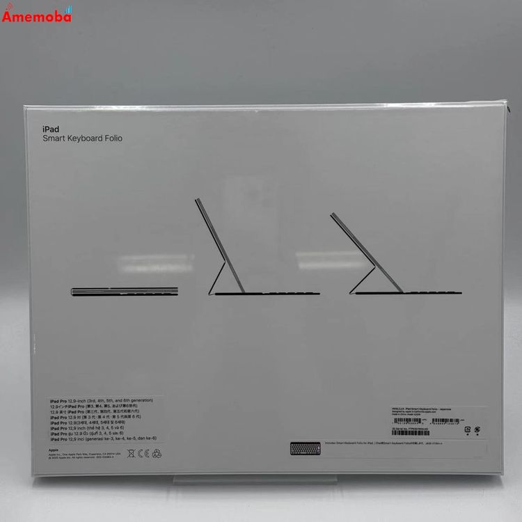 【新品・未使用】Apple Smart Keyboard Folio 日本語(JIS)iPad Pro 12.9イン