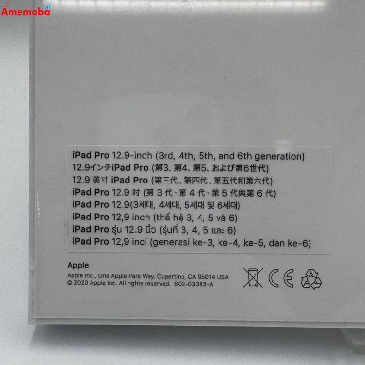 【新品・未使用】Apple Smart Keyboard Folio 日本語(JIS)iPad Pro 12.9イン