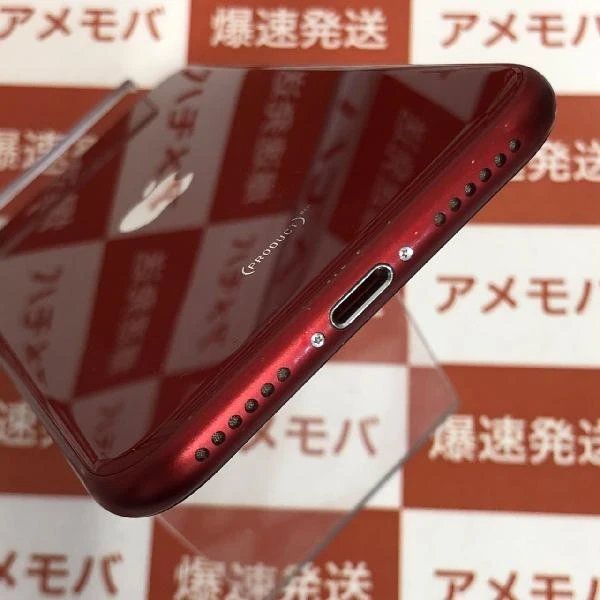 【中古】iPhoneSE 第3世代 128GB 楽天モバイル版SIMフリー MMYH3J/A