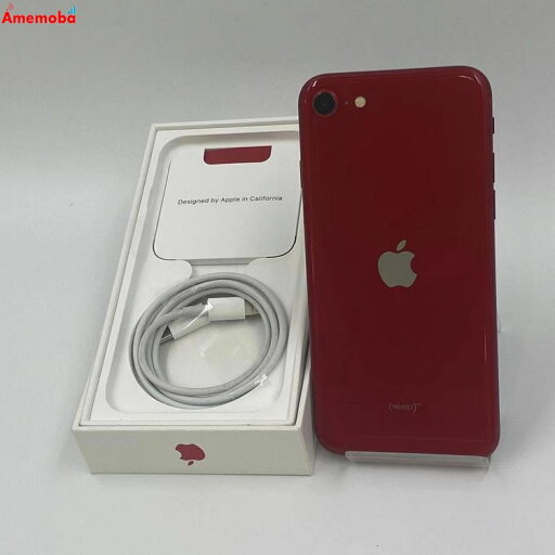 【中古】iPhoneSE 第3世代 128GB MMYH3J/A SoftBank版SIMフリー 美品 【中古】iPhoneSE 第3世代 128GB MMYH3J/A SoftBank版SIMフリー 美品