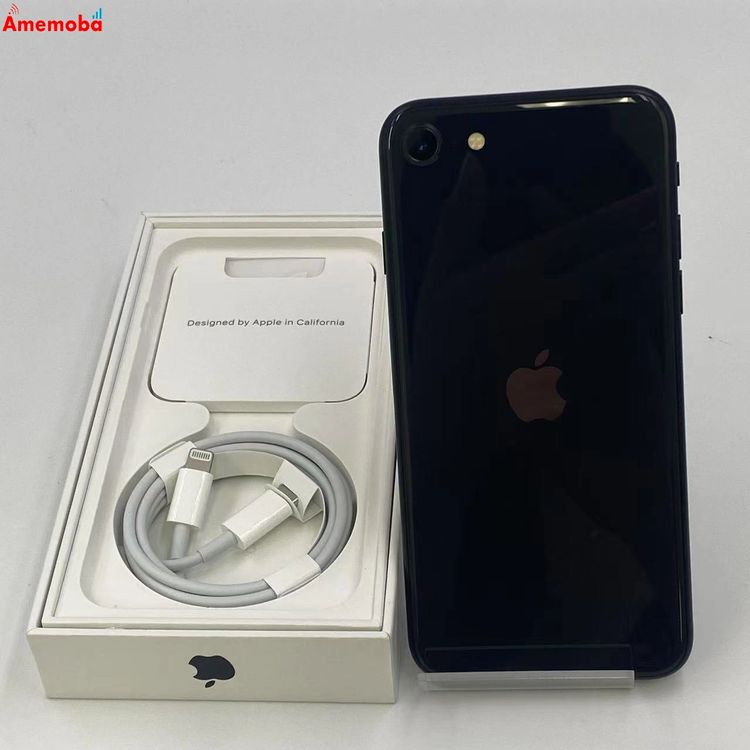 【中古】iPhoneSE 第2世代 64GB ブラック MX9R2J/A SoftBank版SIMフリー 極