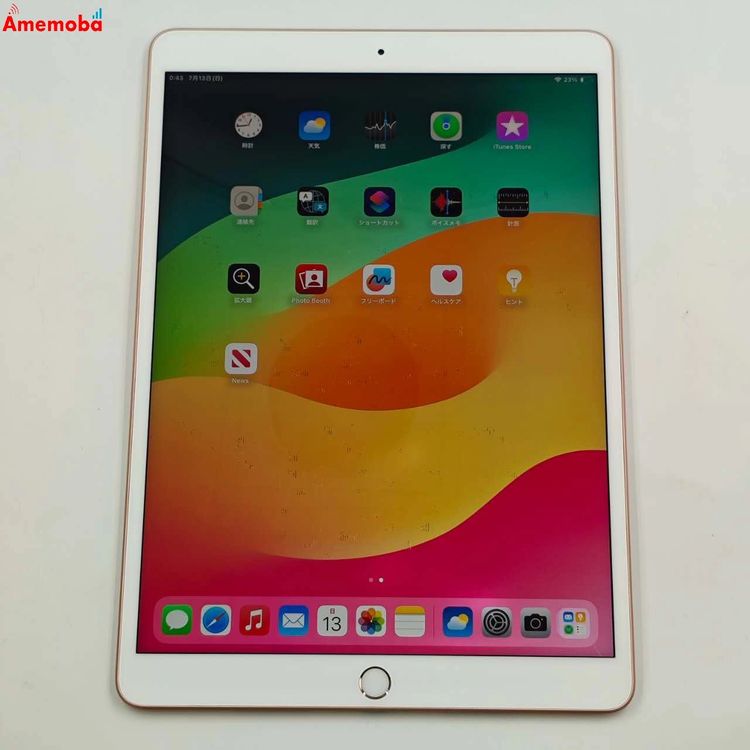 【中古】iPad Air 第3世代 Wi-Fiモデル 64GB ゴールド MUUL2J/A ジャンク品