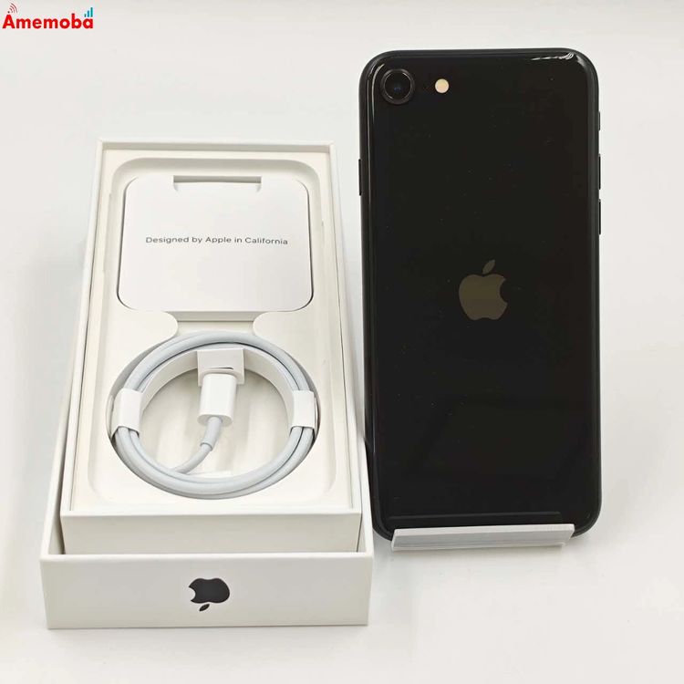 iPhone SE (第2世代) ブラック 64GB 箱付き 楽天市場】iphone se 第二世代 未使用 64gb ブラックの通販