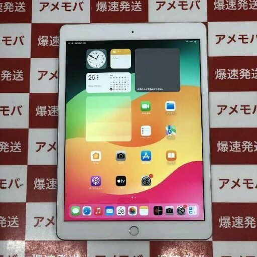 【中古】iPad 第7世代 32GB シルバー SoftBank版SIMフリー MW6C2J/A 訳あり品 【中古】iPad 第7世代 32GB シルバー SoftBank版SIMフリー MW6C2J/A 訳あり品