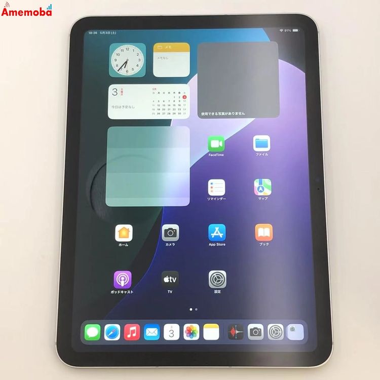 【中古】iPad 第11世代 128GB シルバー SoftBank版SIMフリー 新品同様