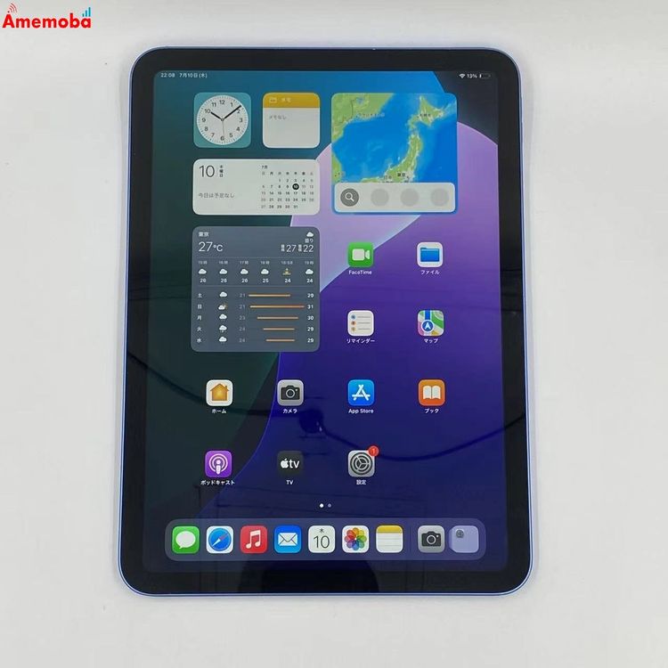 【中古】iPad 第10世代 Wi-Fiモデル 64GB ブルー MPQ13X/A ジャンク品