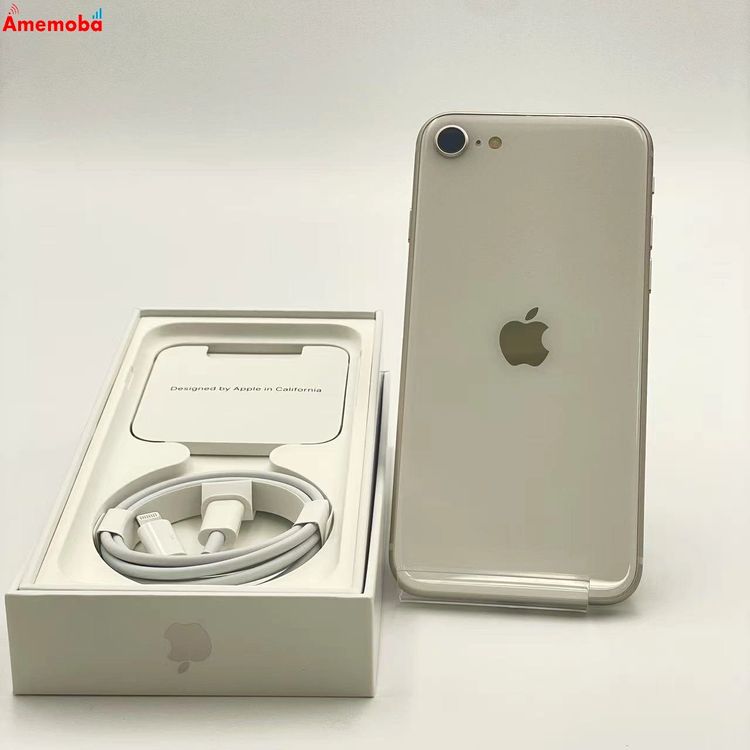 【中古】iPhoneSE 第3世代 128GB スターライト MMYG3J/A Apple版SIMフリー 極