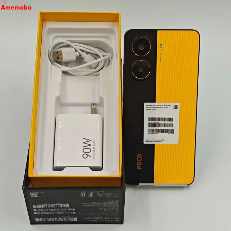 【中古】Xiaomi POCO X7 Pro 8GB 256GB イエロー MZB0J3DJP ストア版SI
