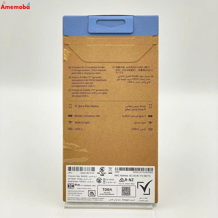 【新品・未使用】Kindle Gen 11・第11世代 16GB ブラック RS23CV