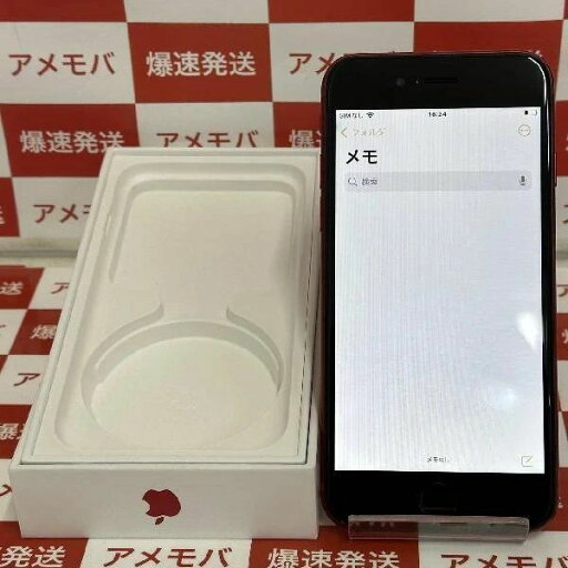 【中古】iPhoneSE 第3世代 128GB Apple版SIMフリー MMYH3J/A 訳あり品 【中古】iPhoneSE 第3世代 128GB Apple版SIMフリー MMYH3J/A 訳あり品
