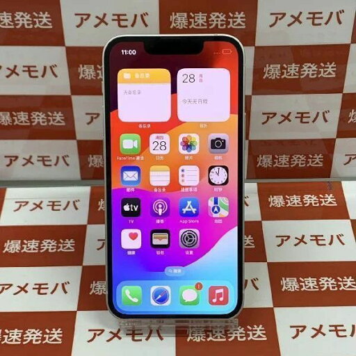 【中古】iPhone13 mini 128GB スターライト au版SIMフリー MLJE3J/A 【中古】iPhone13 mini 128GB スターライト au版SIMフリー MLJE3J/A