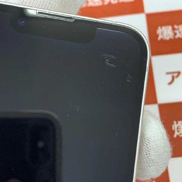【中古】iPhone13 mini 128GB スターライト au版SIMフリー MLJE3J/A