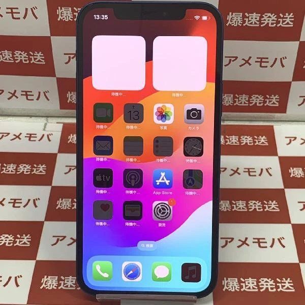 【中古】iPhone12 128GB ブルー 物理的デュアルSIM MGGX3CH/A 美品