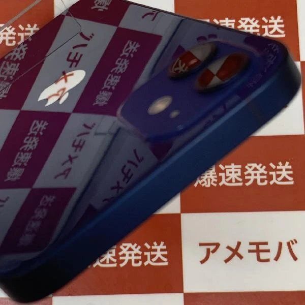 【中古】iPhone12 128GB ブルー 物理的デュアルSIM MGGX3CH/A 美品