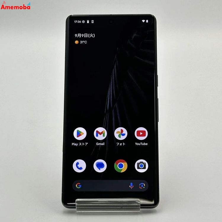 【中古】Google Pixel 7 Pro 128GB Obsidian SIMフリー