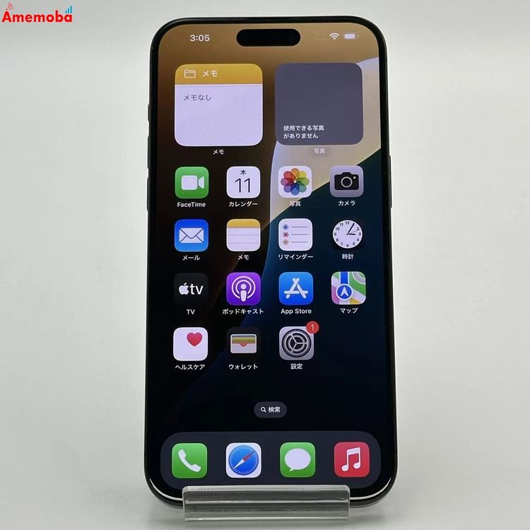 【中古】iPhone15 Pro Max 1TB ブラックチタニウム MU6Y3J/A AU版SIMフリー