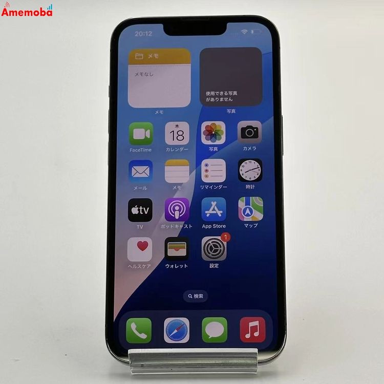 【中古】iPhone13 Pro 256GB グラファイト MLUN3J/A SoftBank版SIMフリー