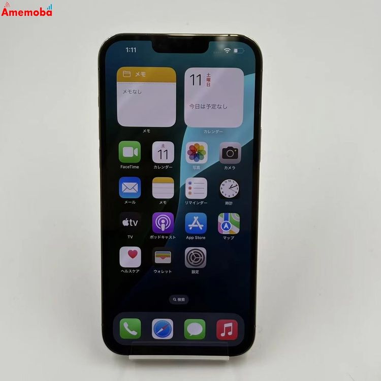 【中古】iPhone13 Pro Max 128GB ゴールド MLJ63J/A SIMロック解除済 美品