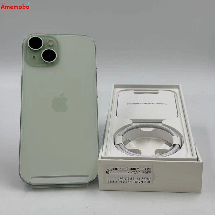 【中古】iPhone15 128GB グリーン MTMM3J/A SoftBank版SIMフリー