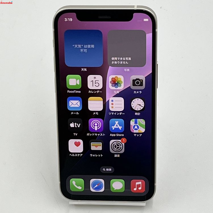 【中古】iPhone12 mini 64GB ホワイト MGA63J/A SIMフリー 美品